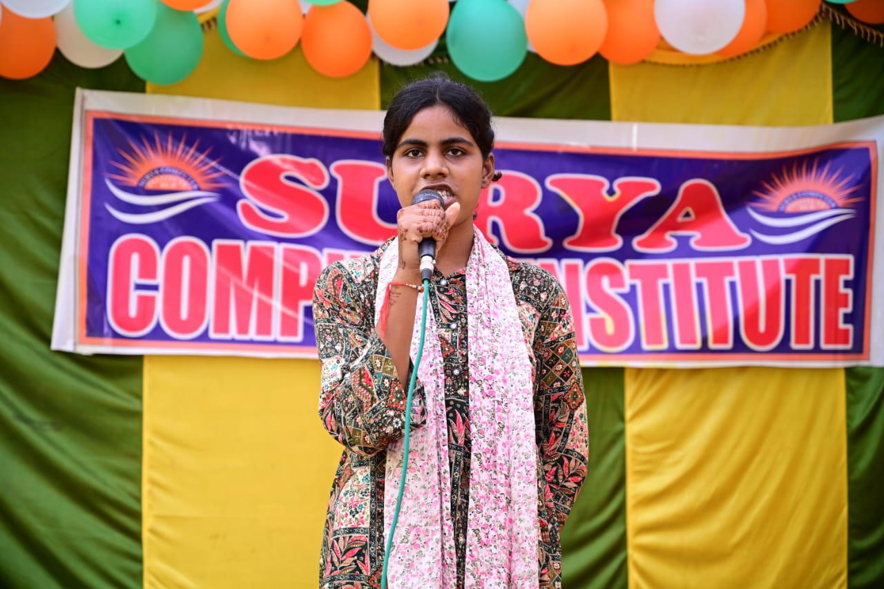 SURYA COMPUTER EDUCATION